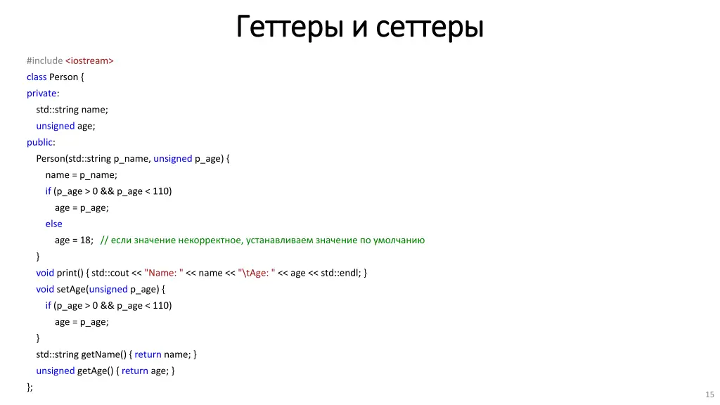 slide15