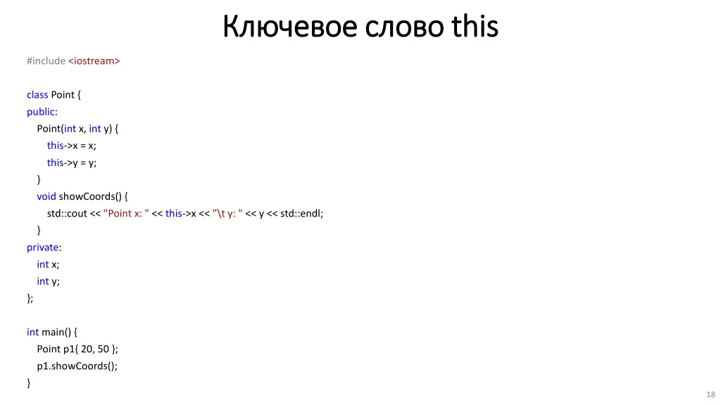 slide18