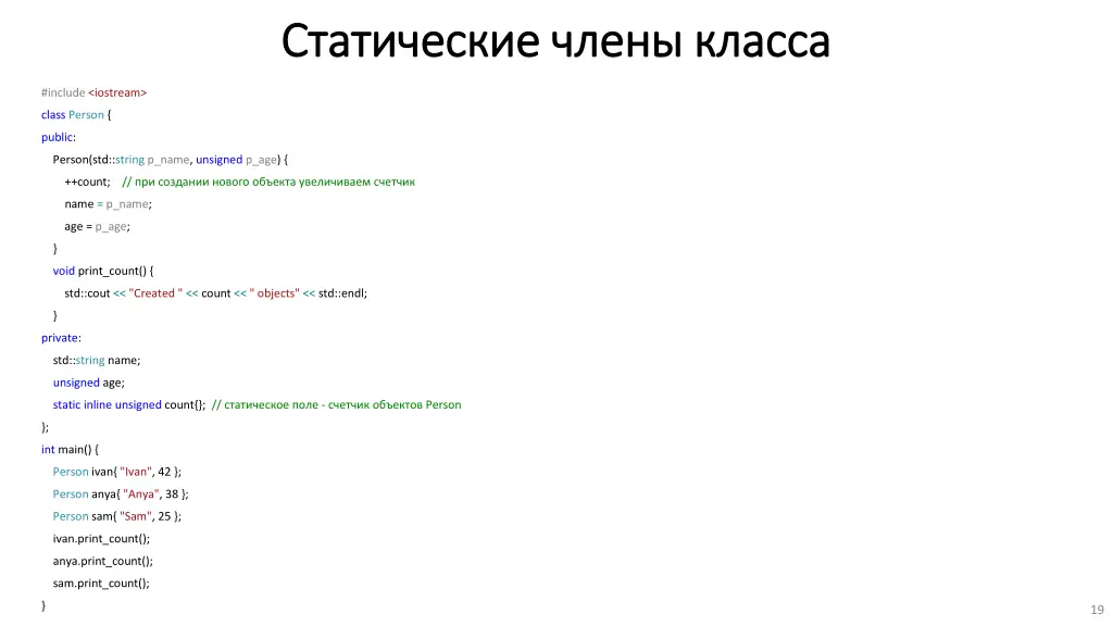slide19
