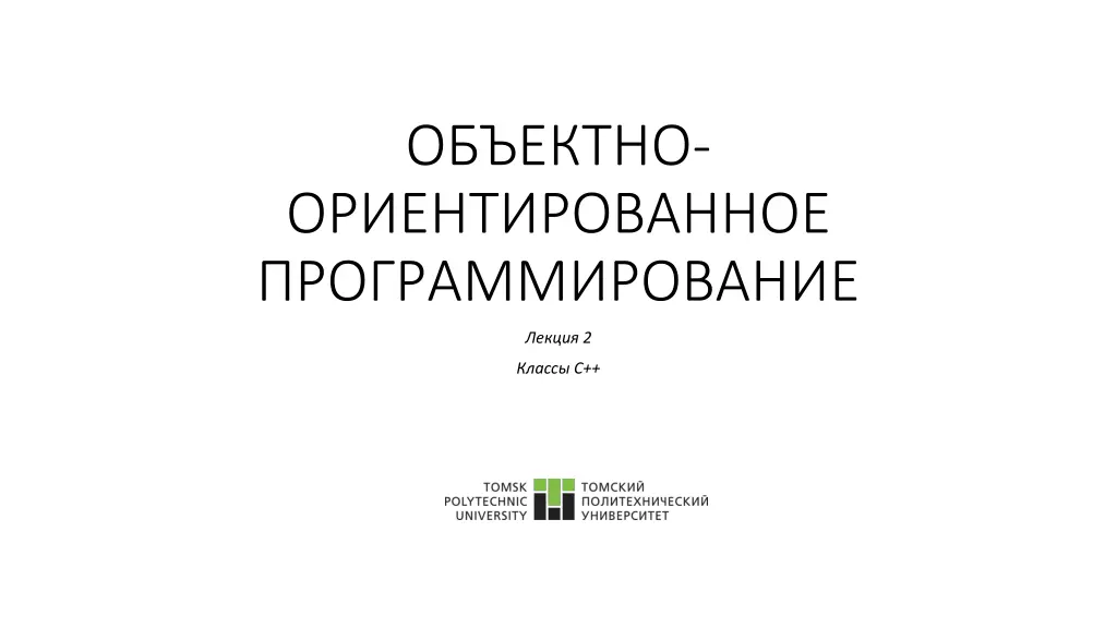 slide22