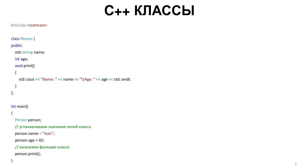 slide5