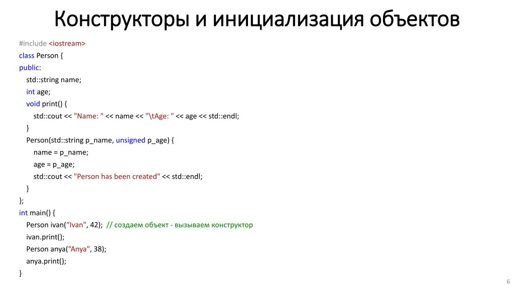 slide6