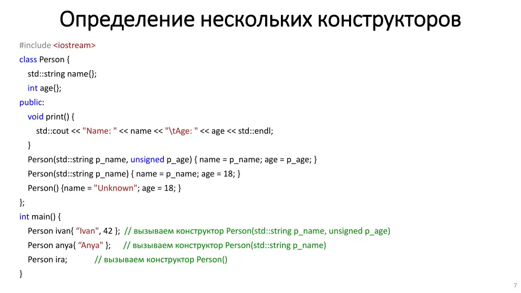 slide7