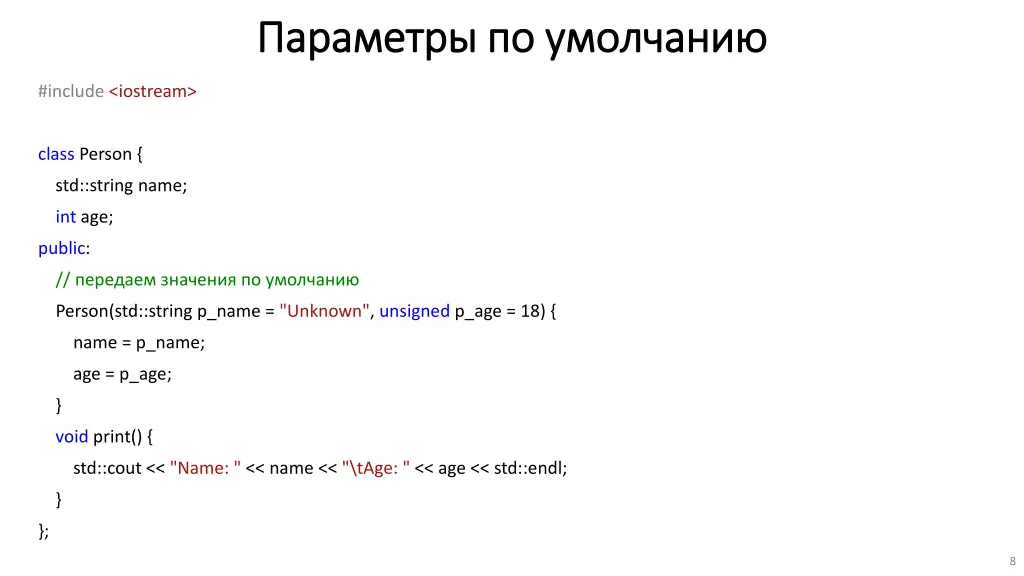 slide8