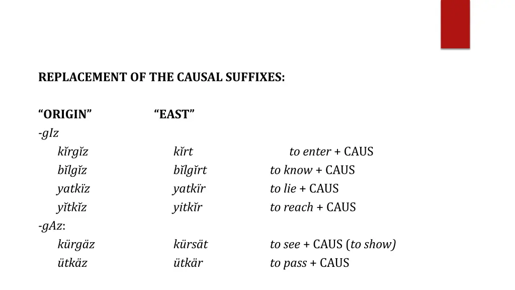 replacement of the causal suffixes