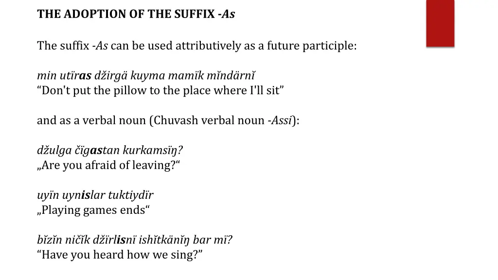the adoption of the suffix as