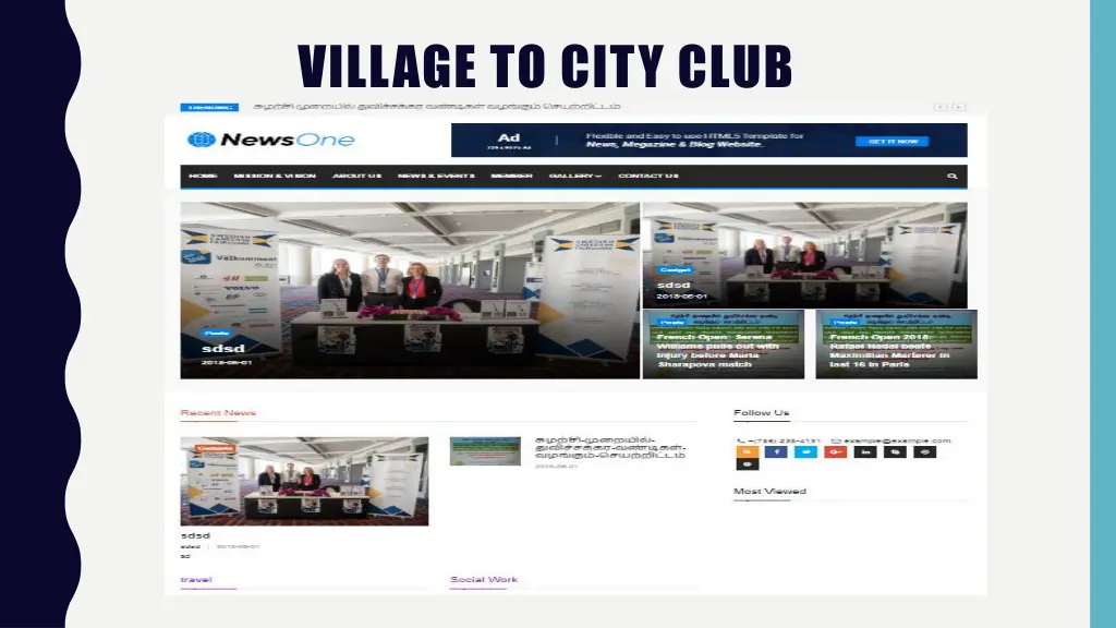 village to city club