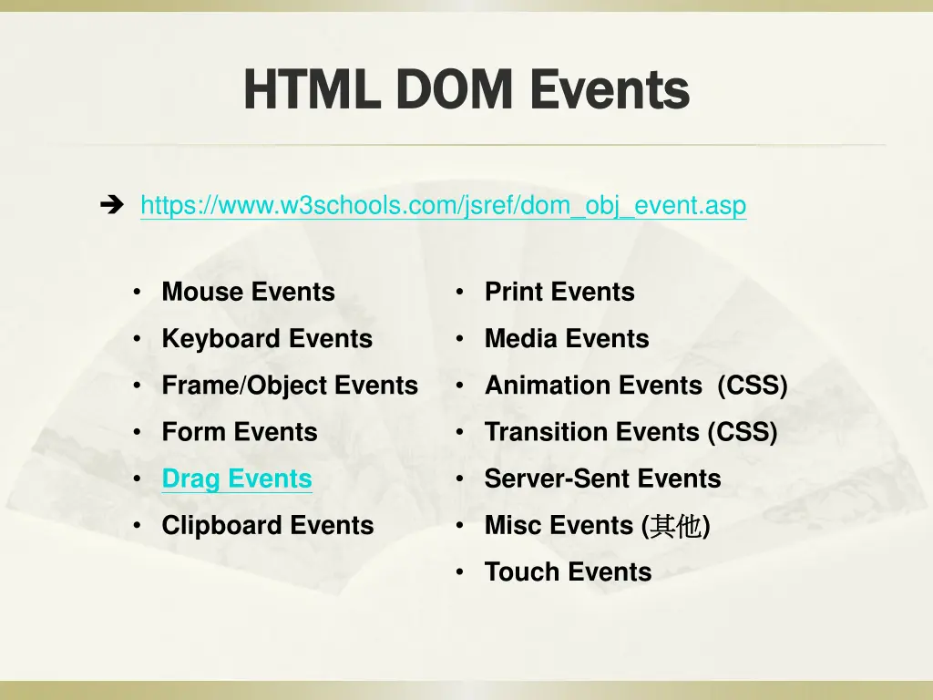 html dom events html dom events