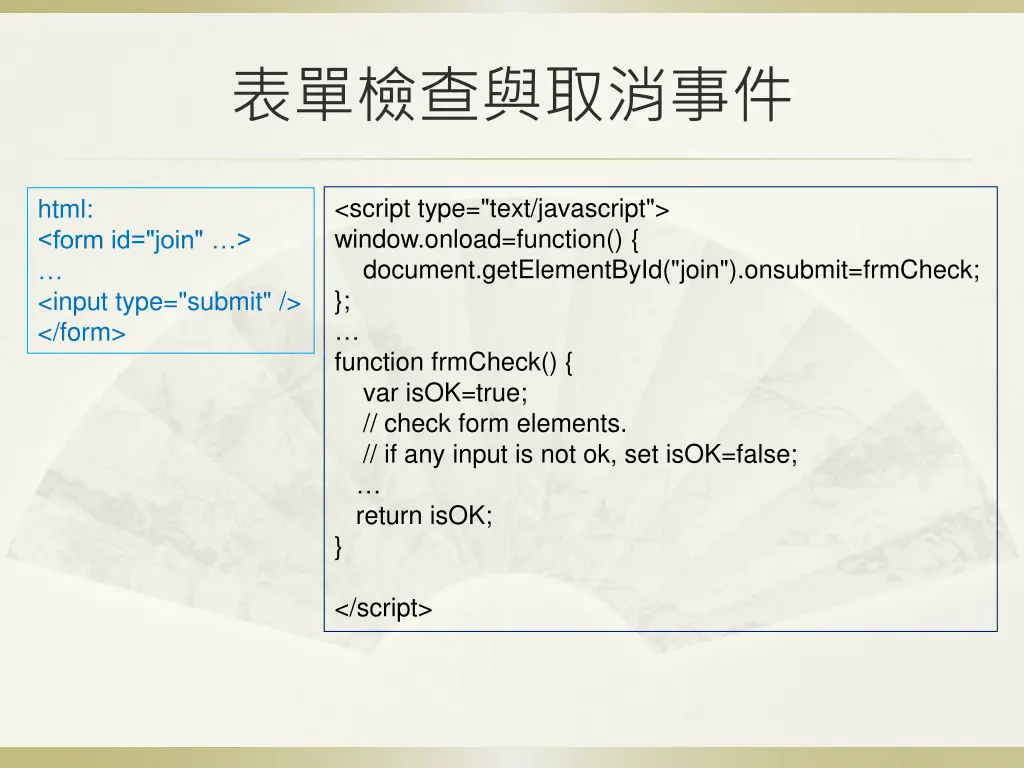 slide17