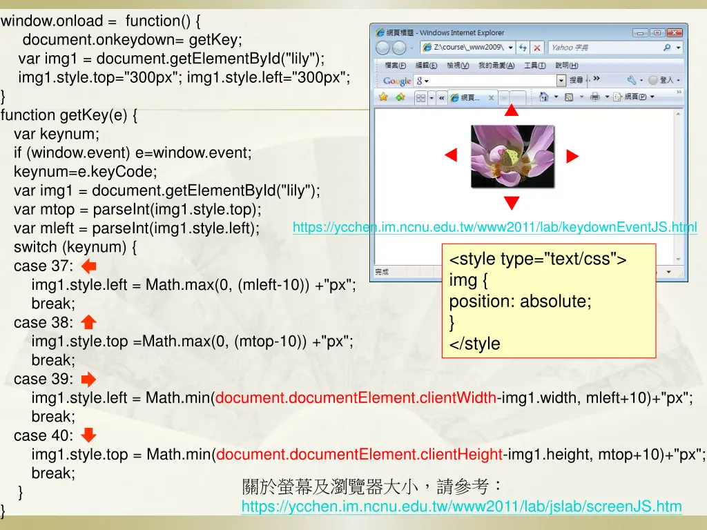 window onload function document onkeydown getkey