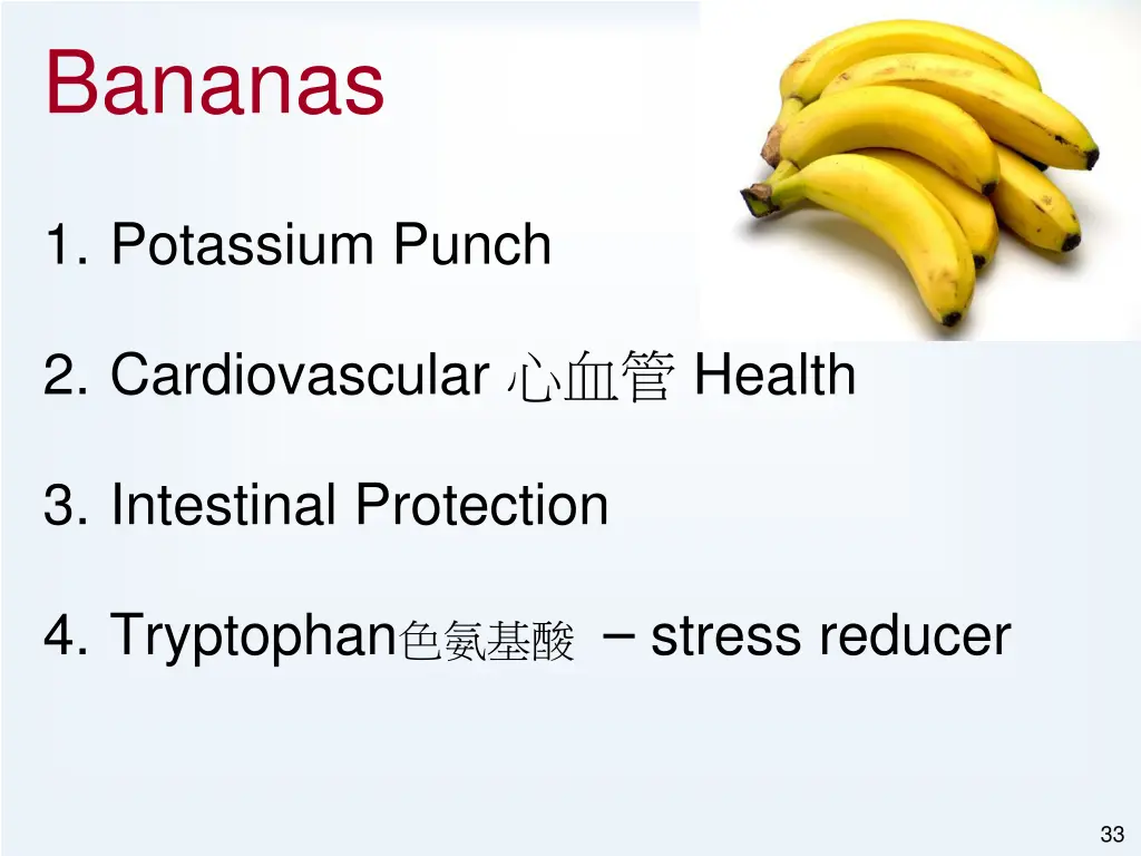 bananas