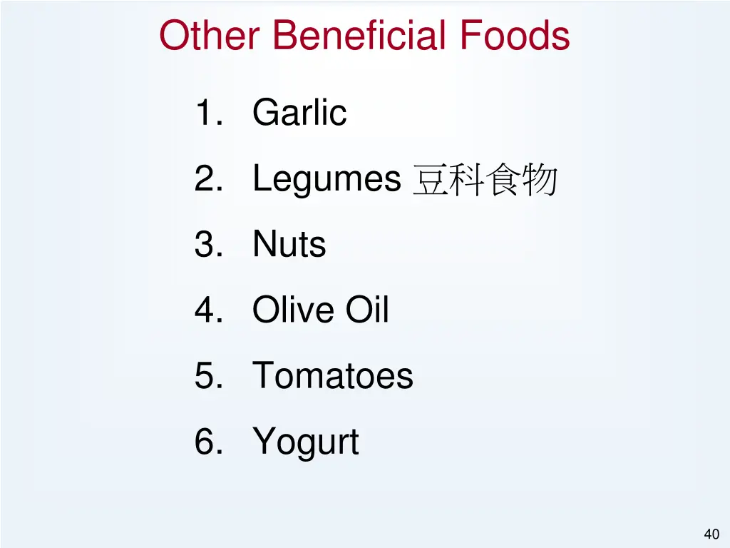 other beneficial foods