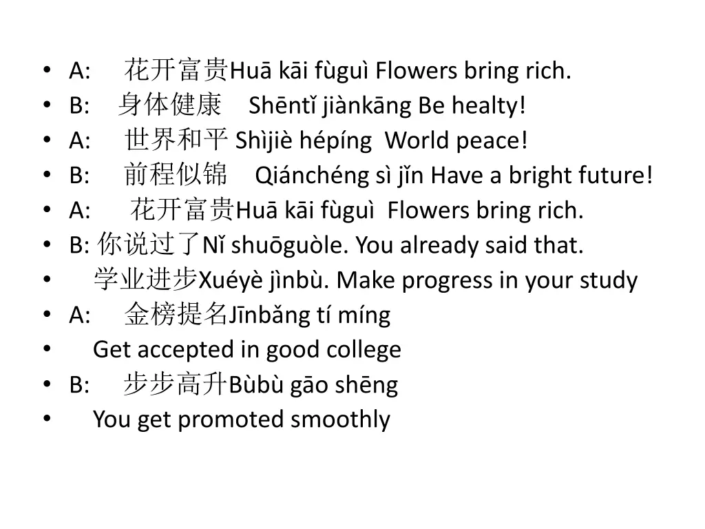 a b a b a b n shu gu le you already said that