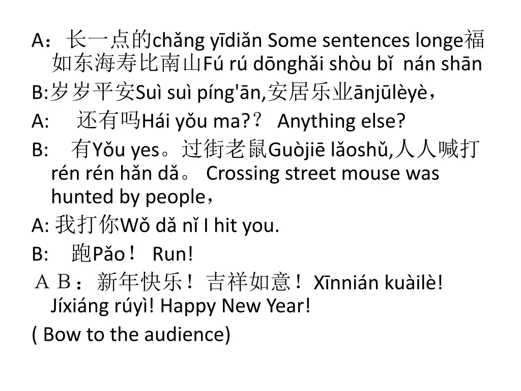 a ch ng y di n some sentences longe
