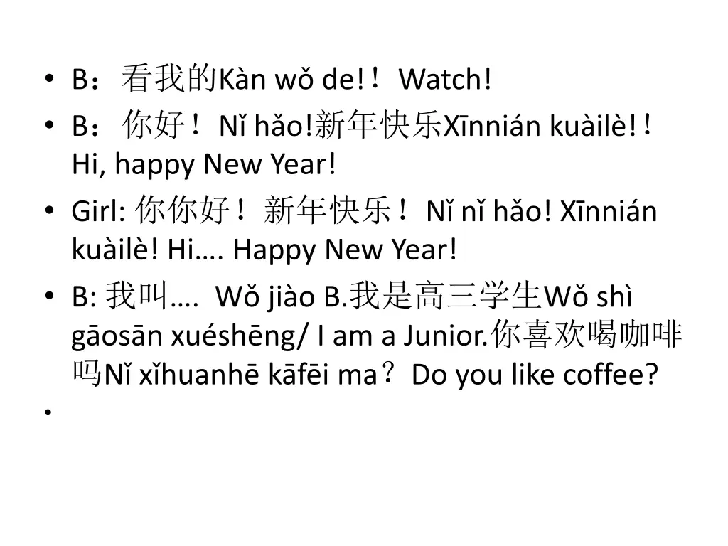 b k n w de watch b n h o x nni n ku il hi happy