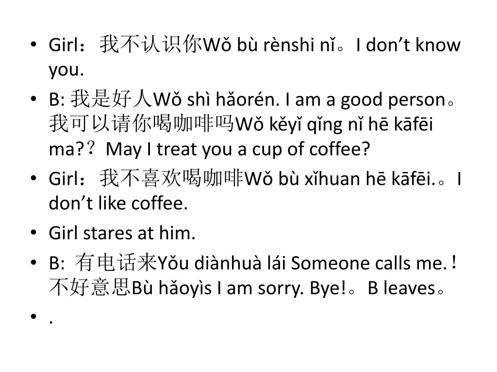 girl w b r nshi n i don t know