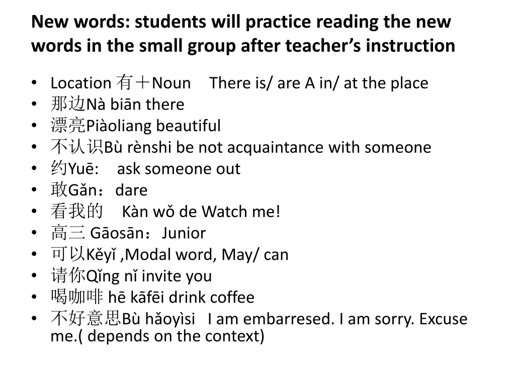 new words students will practice reading