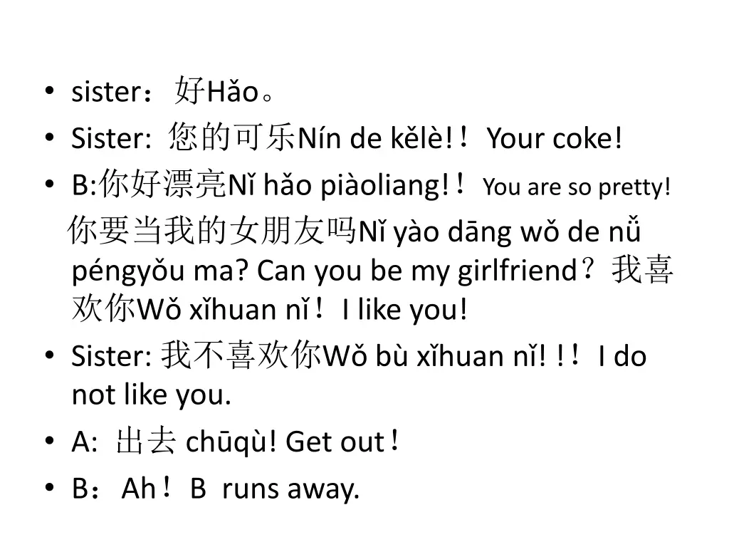 sister h o sister n n de k l your coke
