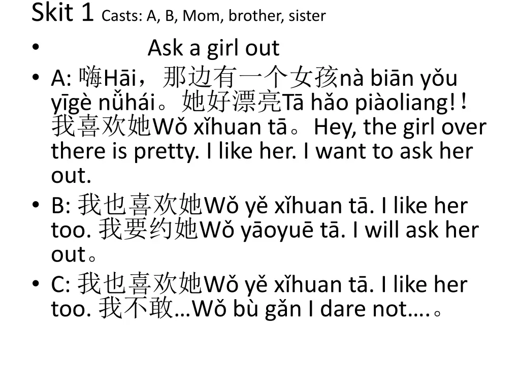 skit 1 casts a b mom brother sister ask a girl