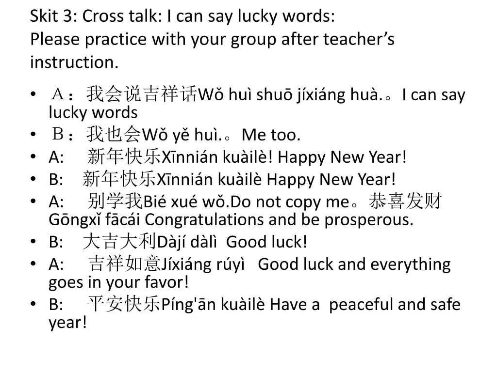skit 3 cross talk i can say lucky words please