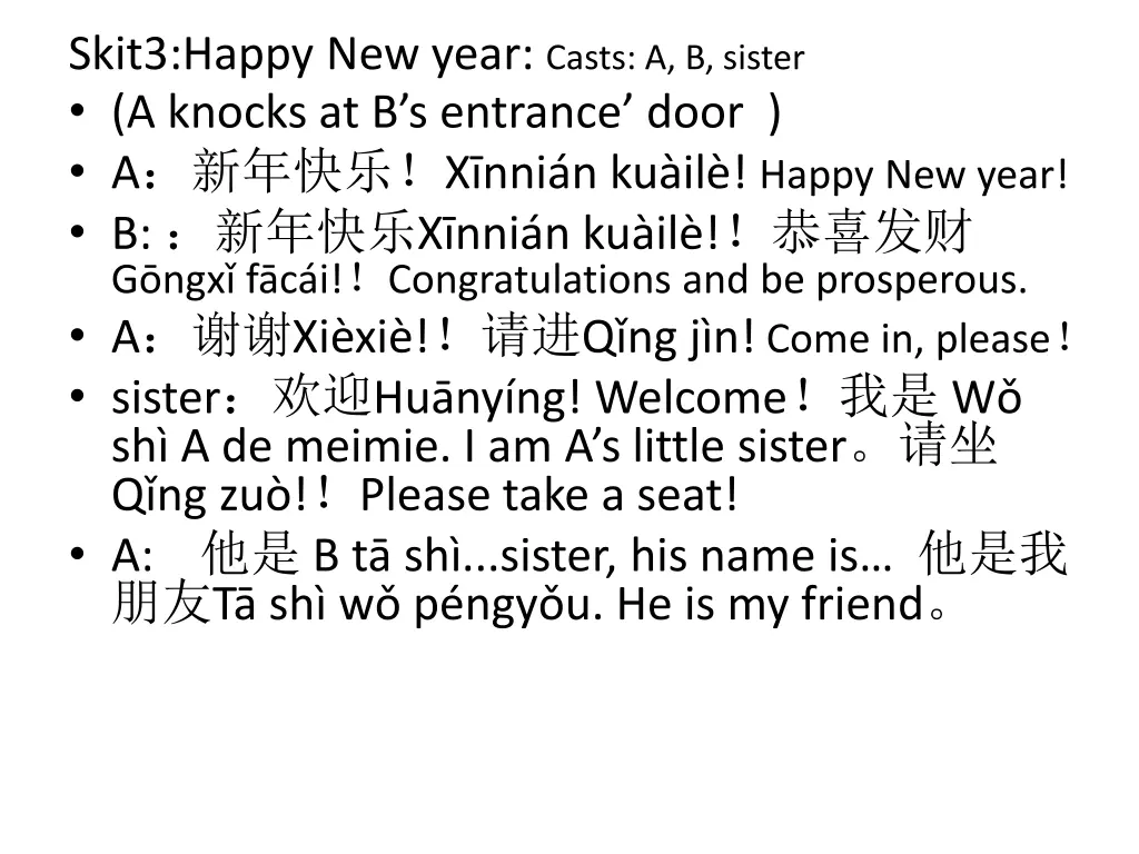 skit3 happy new year casts a b sister a knocks