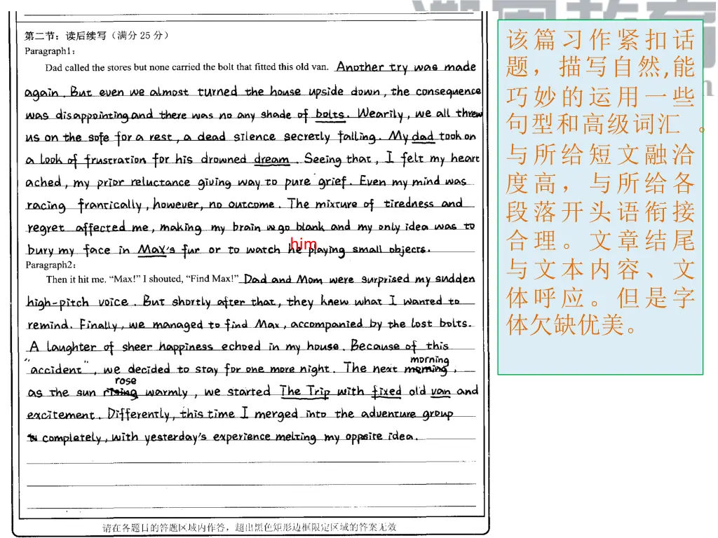 slide12