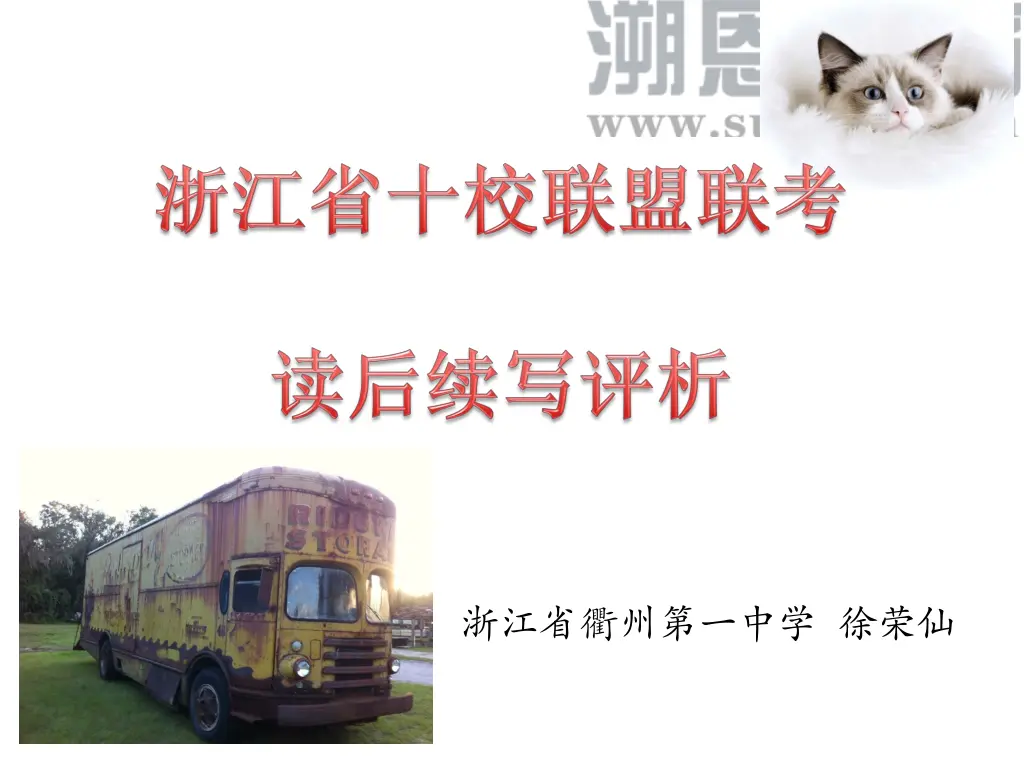 slide2