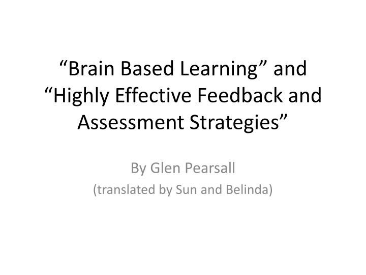 brain based learning and highly effective