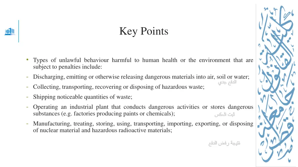 key points