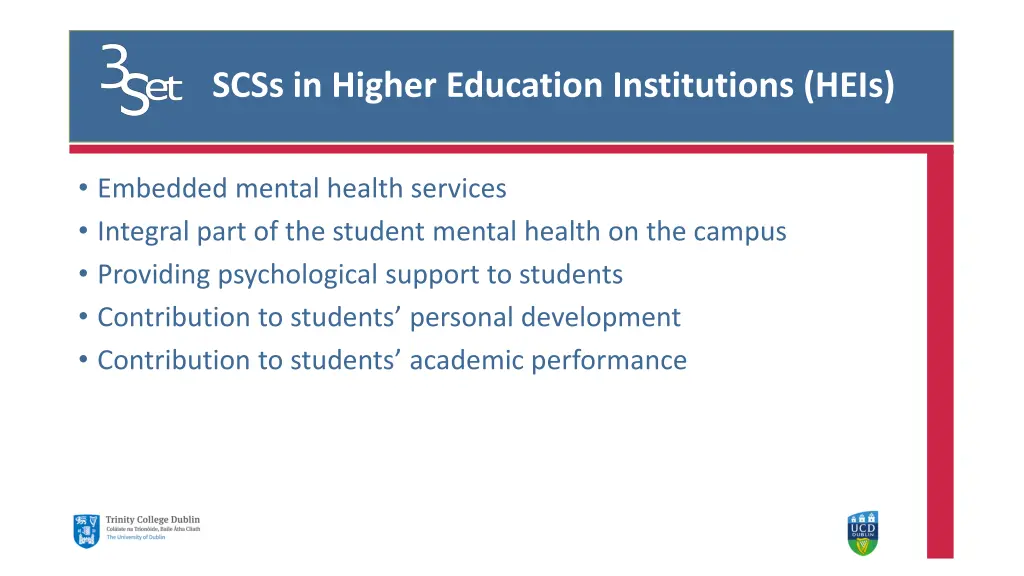 scss in higher education institutions heis