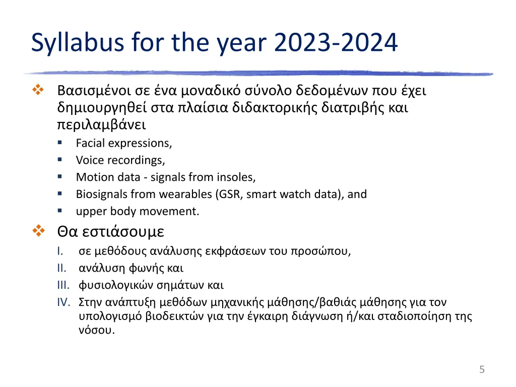 syllabus for the year 2023 2024