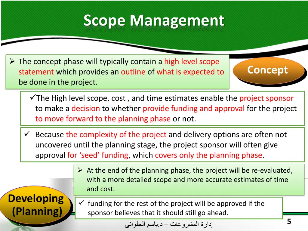 scope management 2
