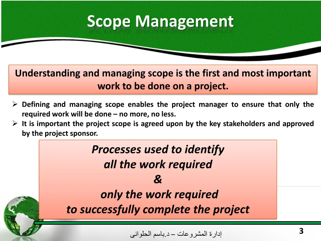 scope management