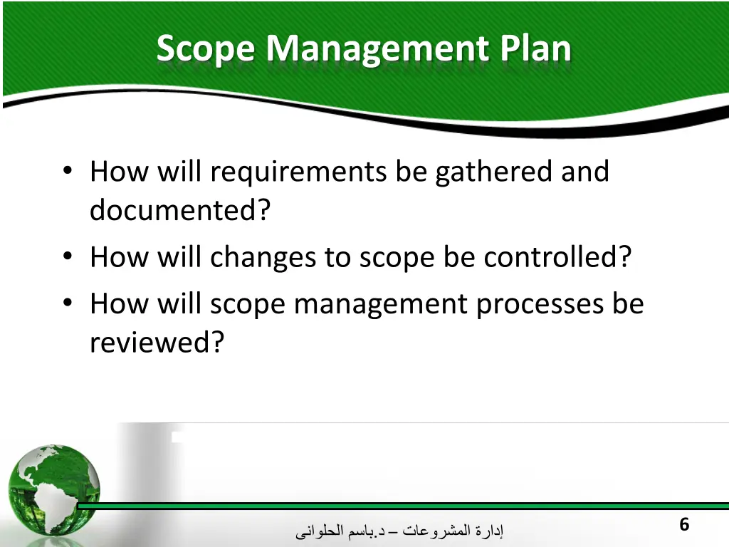 scope management plan