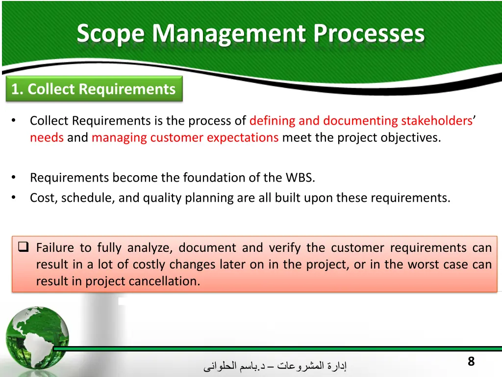 scope management processes 1