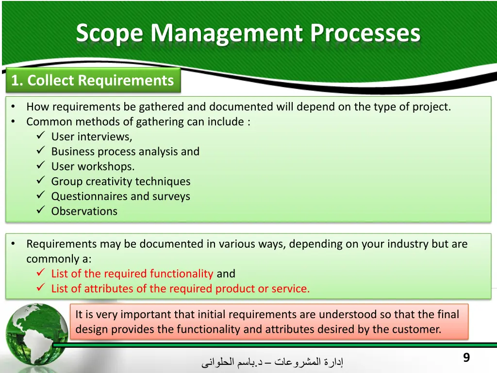 scope management processes 2