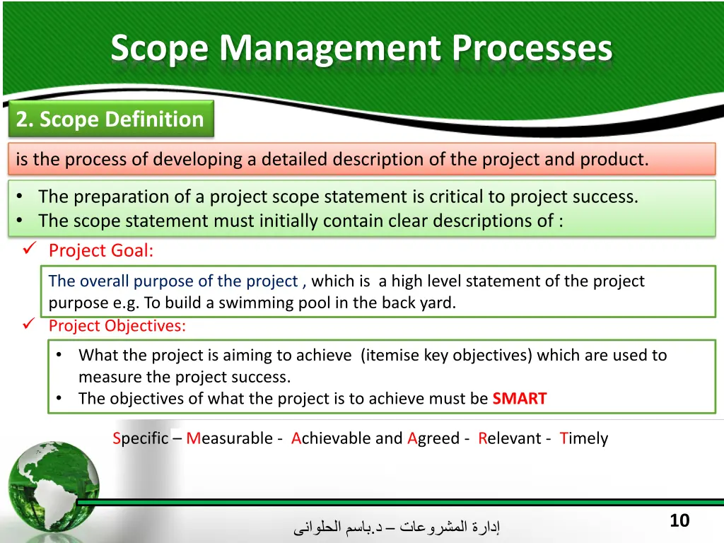 scope management processes 3