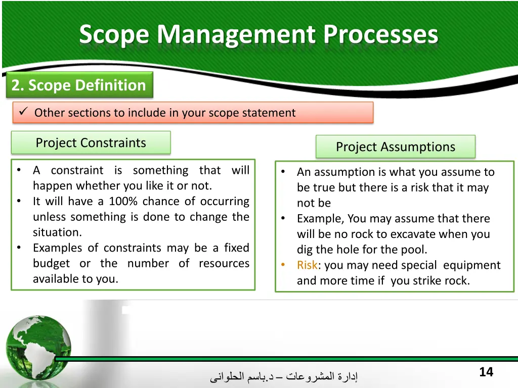 scope management processes 7