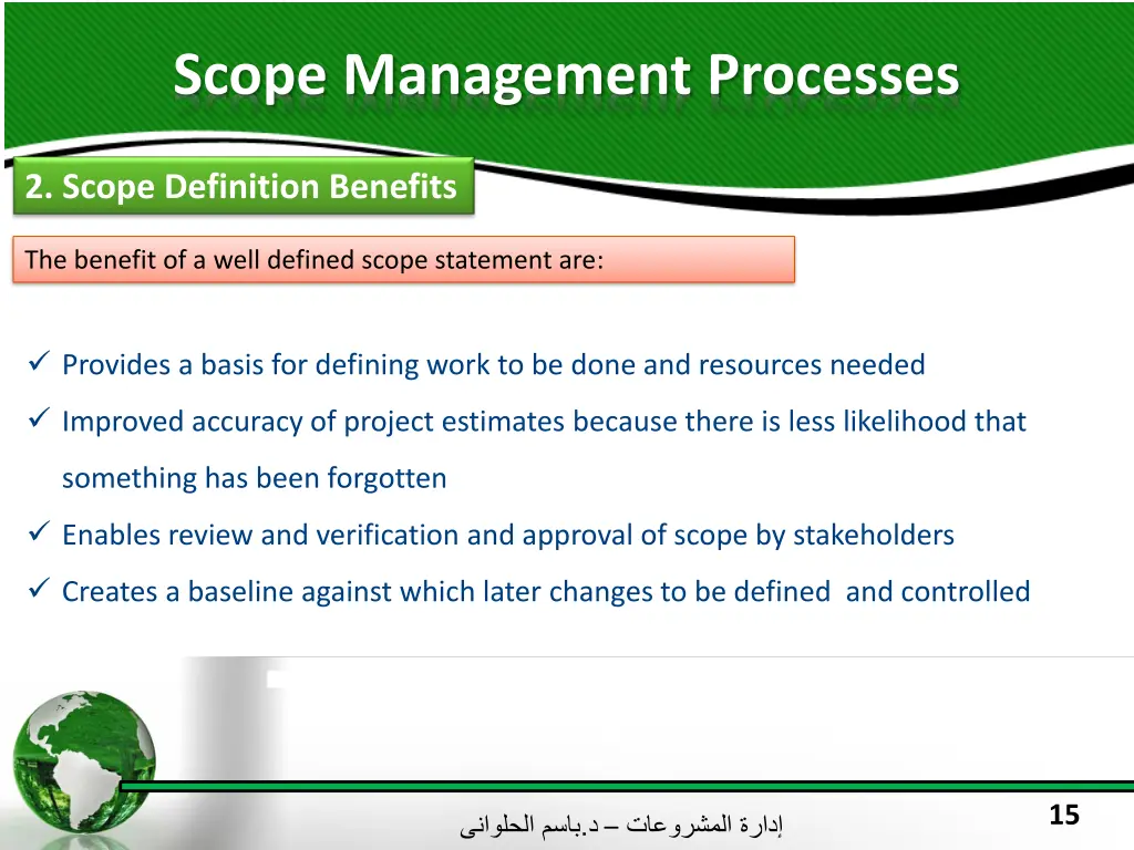 scope management processes 8
