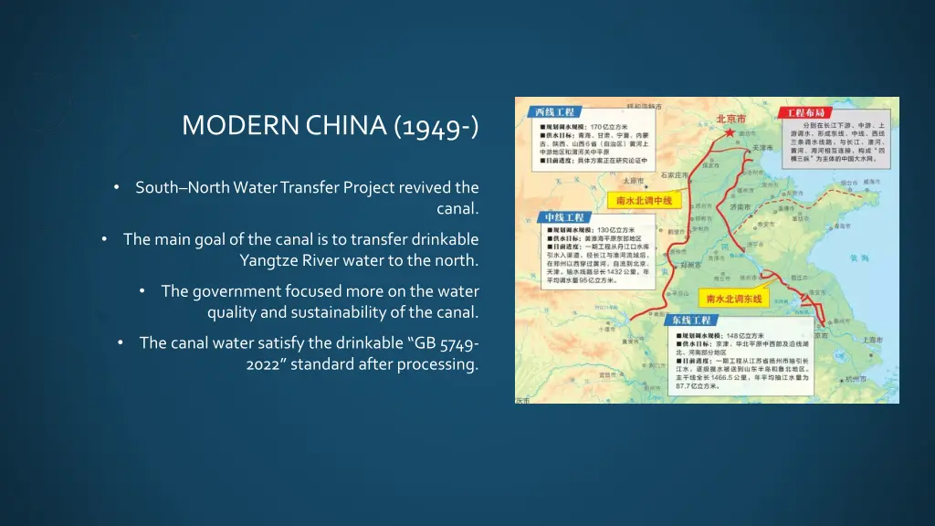 modern china 1949