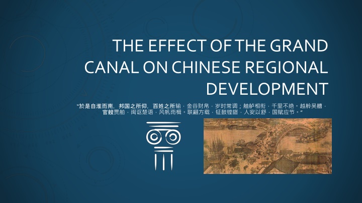 the effect of the grand canal on chinese regional