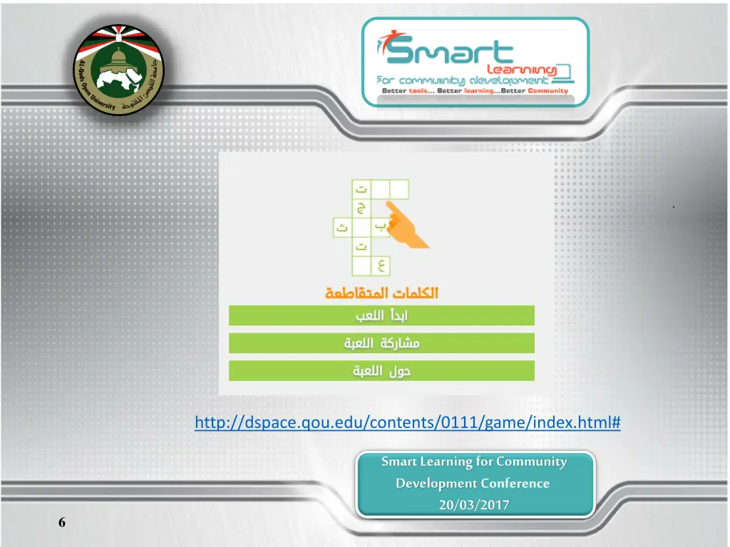 http dspace qou edu contents 0111 game index html