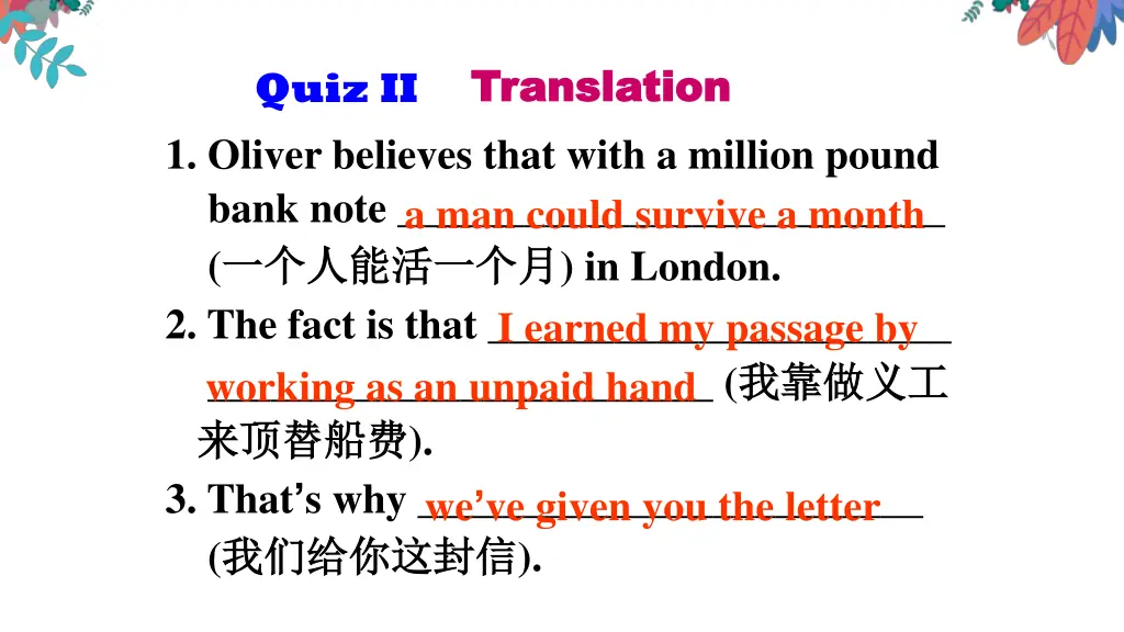 translation translation