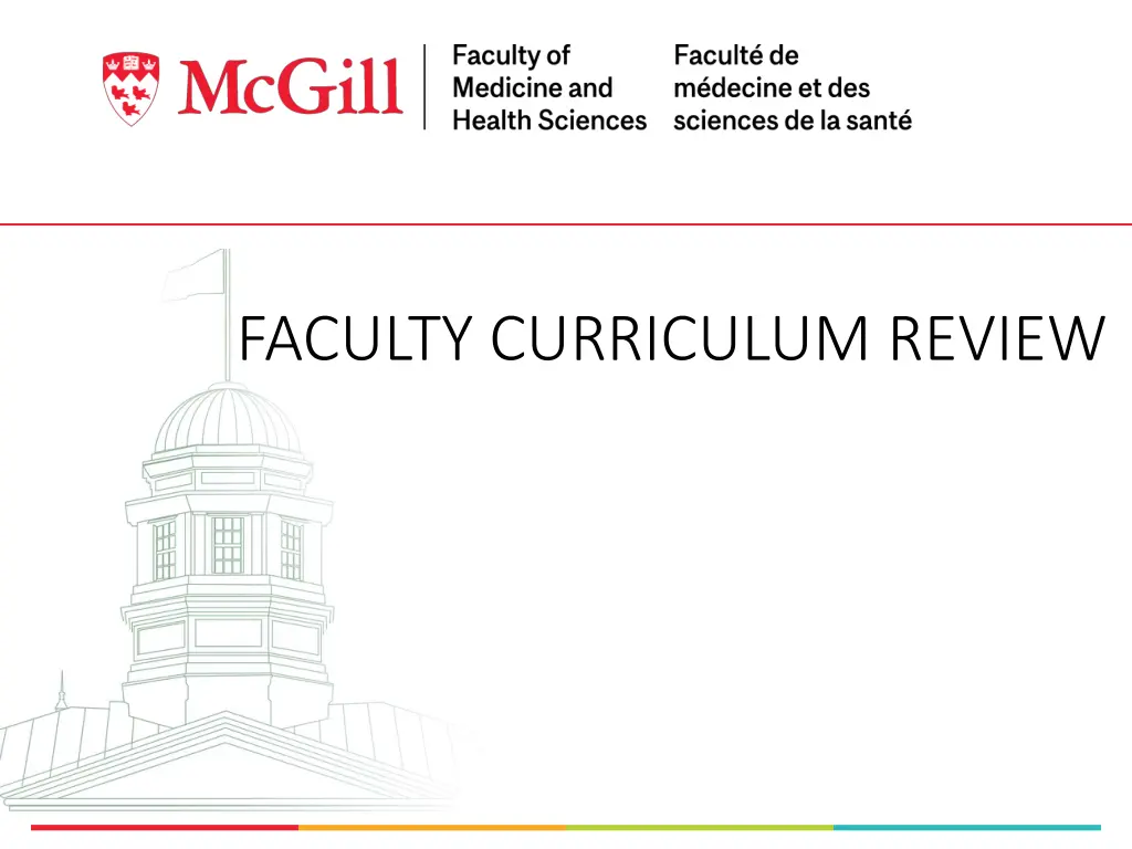 faculty curriculum review