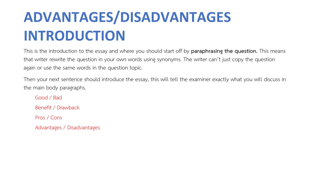 advantages disadvantages introduction this