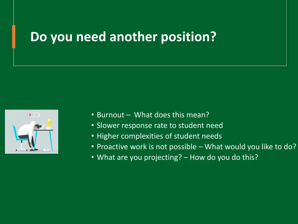 do you need another position