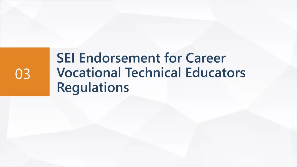 sei endorsement for career vocational technical