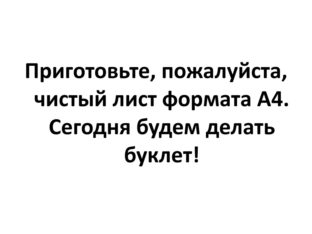 slide2