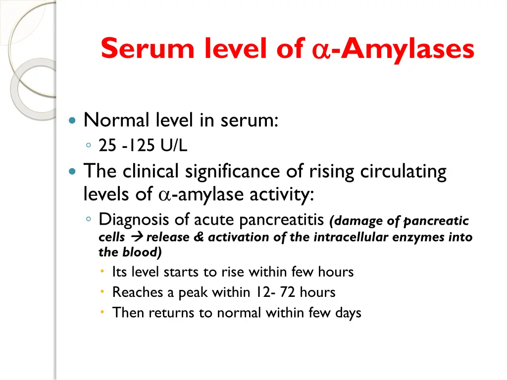 serum level of amylases