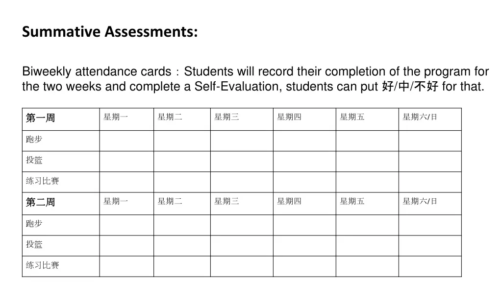 summative assessments 2